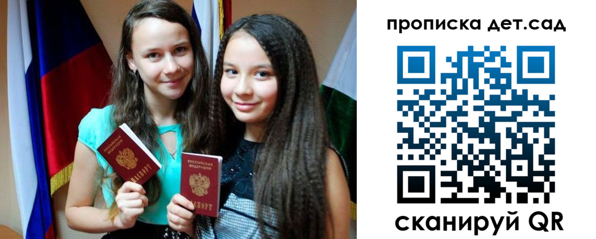 временная регистрация собственник в Карачаевске